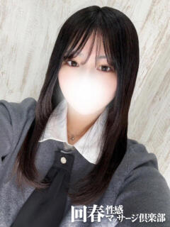 せいら 上野回春性感マッサージ倶楽部（上野/デリヘル）
