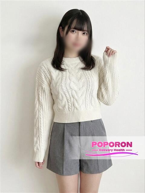 つむぎ☆可愛いが溢れてる♪ ポポロン☆広島（デリヘル）