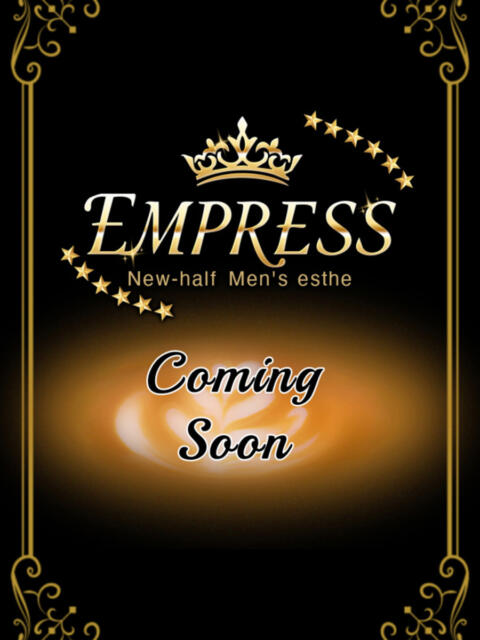 綺麗 空 EMPRESS(エンプレス)（【非風俗】個室&amp;出張ニューハーフメンズエステ）