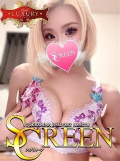 橘レイラ SCREEN(スクリーン)（栄町/デリヘル）
