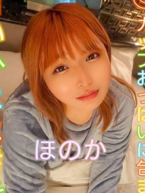 ほのか デリマックス（アジアンデリヘル）