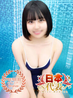 なみ 川崎ソープ SAPPHIER -サファイア-（川崎南町/ソープ）