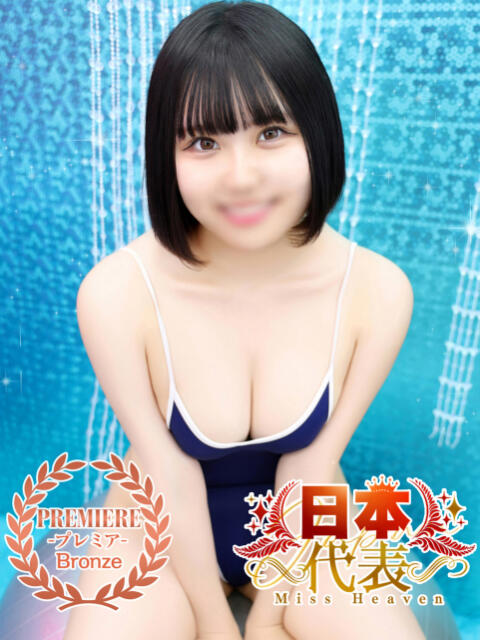 なみ 川崎ソープ SAPPHIER -サファイア-（素人ギャル系ソープランド）