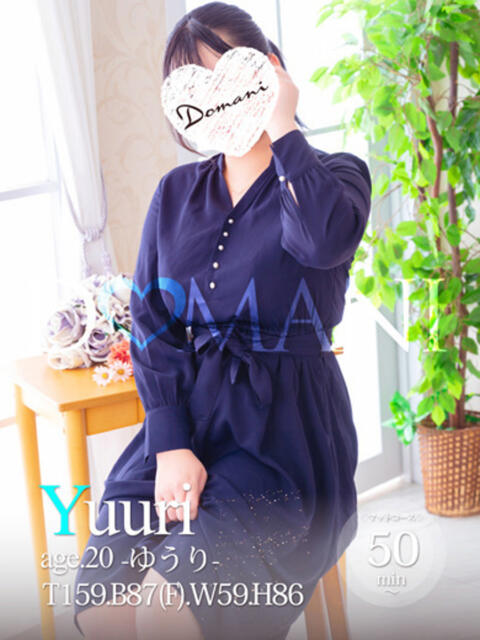 ゆうり ドマーニ（ソープランド）