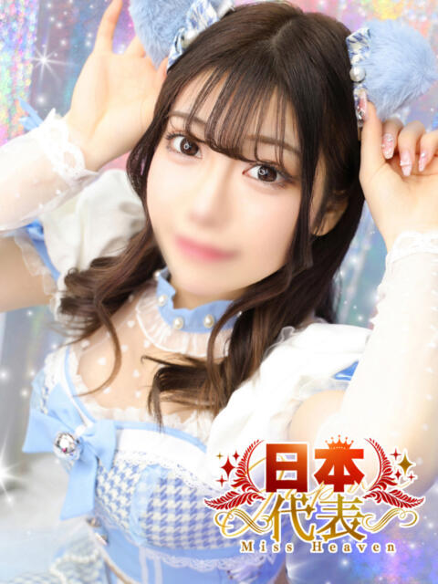 るい 川崎ソープ SAPPHIER -サファイア-（素人ギャル系ソープランド）