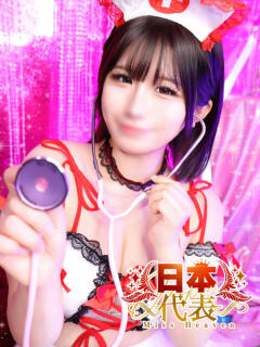 あやせ 川崎ソープ SAPPHIER -サファイア-（川崎南町/ソープ）