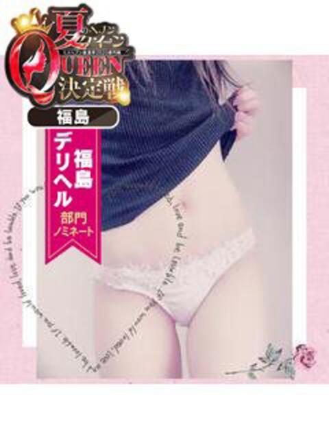 ユウカさん ChuChuバナナ（デリヘル）