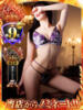 れん 淫乱痴女エステ（/）