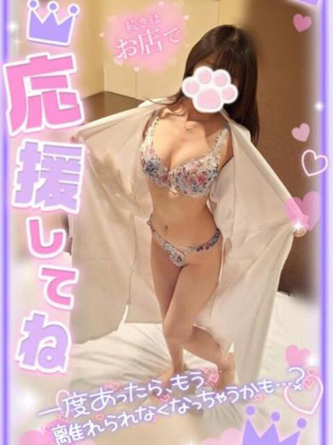 ゆずちゃん ChuChuバナナ（デリヘル）