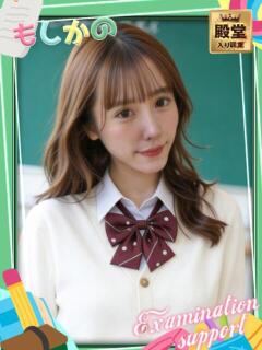 ふたば 新感覚恋活ソープもしも彼女が○○だったら・・・福岡中州本店（中洲/ソープ）