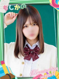 ましろ 新感覚恋活ソープもしも彼女が○○だったら・・・福岡中州本店（中洲/ソープ）