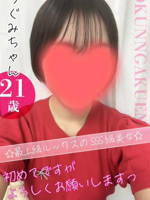 つぐみ おクンニ学園 練馬分校（デリヘル）