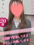 ゆず おクンニ学園 練馬分校（練馬/デリヘル）