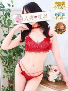 蘭◇らん 人妻吐息（城東町/デリヘル）