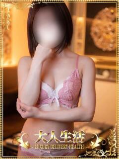 島崎ありす 大人生活 本庄（本庄/デリヘル）