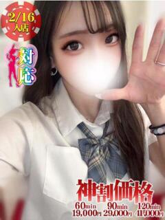 あろま★責め好き極上ご奉仕体験♥ BUNNY PLAS（中央街/ソープ）