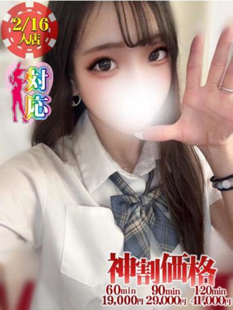 あろま★責め好き極上ご奉仕体験♥ BUNNY PLAS（ソープランド）