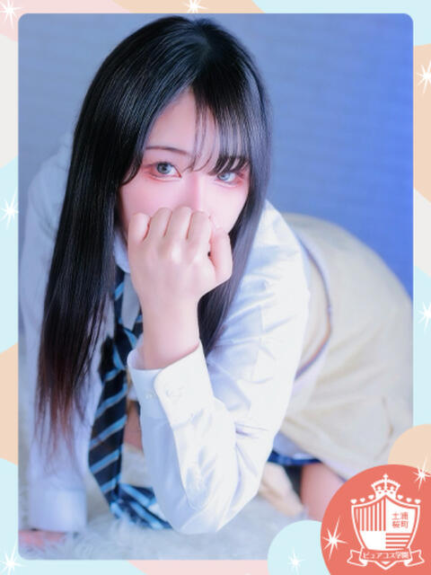 アスナ ピュアコス学園（ソープランド）