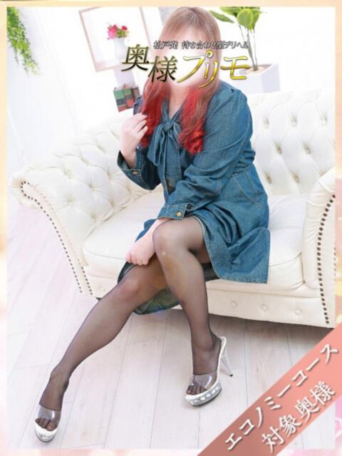 あおい 奥様プリモ（人妻デリヘル）