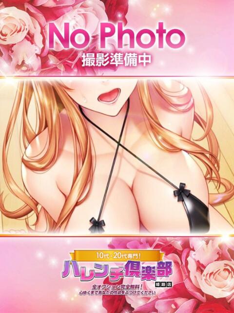 なな/未経験！受け身好き美女★ 10代、20代専門ハレンチ倶楽部　姫路店（デリヘル）