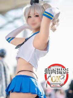 吉永さき ウルトラロイヤル（五反田/デリヘル）