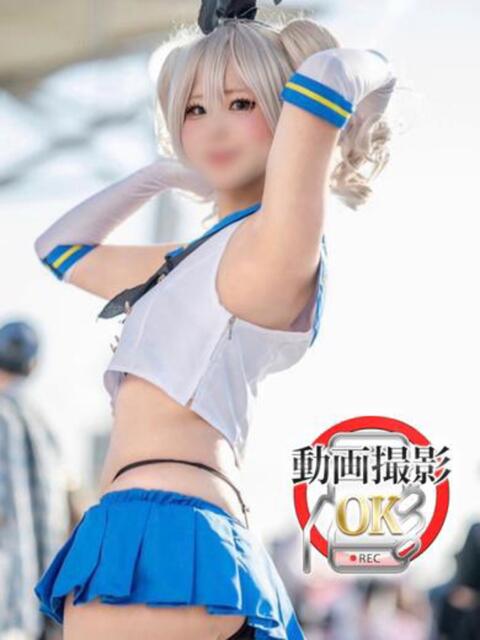 吉永さき ウルトラロイヤル（デリヘル）