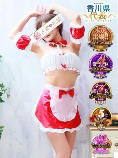 莉羅◇りら 人妻吐息（デリヘル）