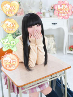 える ふぁーすと・きす（越谷/ヘルス）