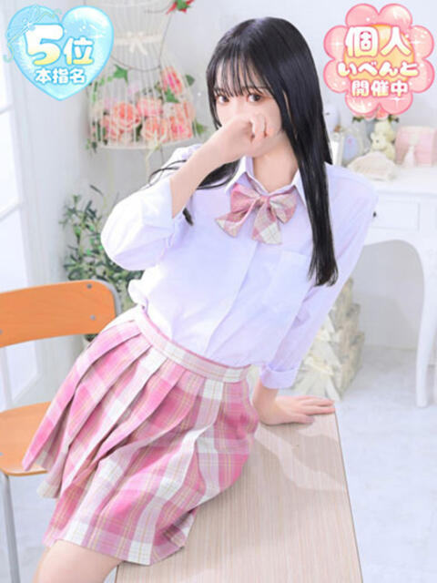 うみ ふぁーすと・きす（キス専門店舗型ヘルス）