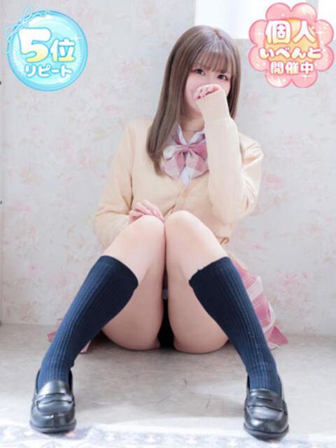 なず ふぁーすと・きす（キス専門店舗型ヘルス）