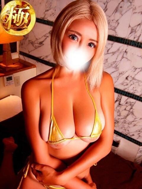 桃園しま ザイオン 会員制アロマエステ（派遣型アロマエステ）