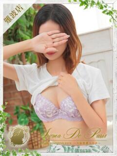 アヤ Aroma De Pari（アロマ・デ・パリ）（難波/デリヘル）