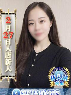 ちとせ Seirenes (セイレネス)（池袋/デリヘル）