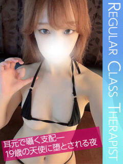 天使なな Aroma Garden（アロマガーデン）（八王子/デリヘル）