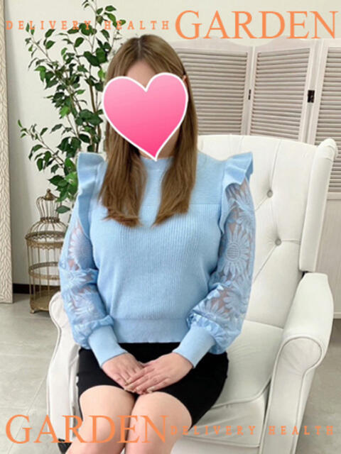 えりな ガーデン -人妻ダイスキ-（人妻系デリヘル）