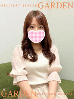 さな ガーデン -人妻ダイスキ-（尾張一宮/デリヘル）