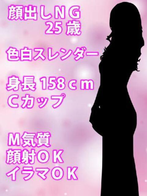 りな 池袋デリヘル倶楽部（デリヘル）