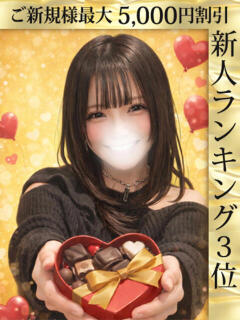 のぞみ ウルトラホワイト（五反田/デリヘル）