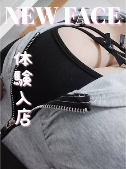 こと 福岡飯塚田川ちゃんこ（ぽっちゃりデリヘル）