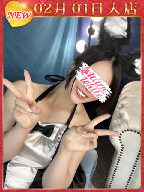 葵ことり ウルトラホワイト（デリヘル）