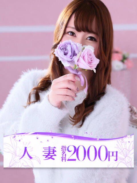 柊木(ひいらぎ) 大牟田デリヘル倶楽部（デリヘル）