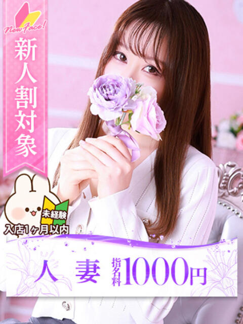 綾波 (あやなみ) 大牟田デリヘル倶楽部（デリヘル）