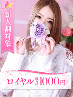 くれは 大牟田デリヘル倶楽部（新栄町/デリヘル）