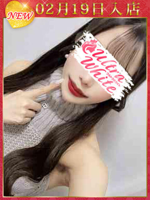 えりか ウルトラホワイト（デリヘル）