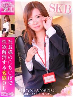 片瀬　れんげ ノーパンパンスト スケベなOL梅田・兎我野店（梅田/デリヘル）