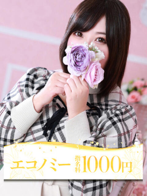 ハルカ 大牟田デリヘル倶楽部（デリヘル）