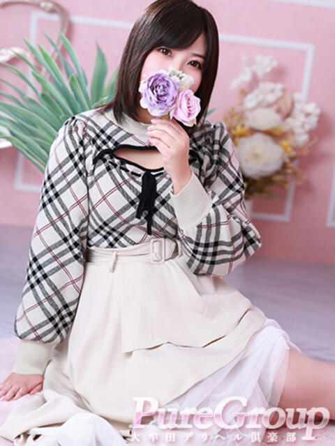 ハルカ 大牟田デリヘル倶楽部（デリヘル）