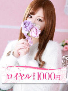 りの 大牟田デリヘル倶楽部（新栄町/デリヘル）