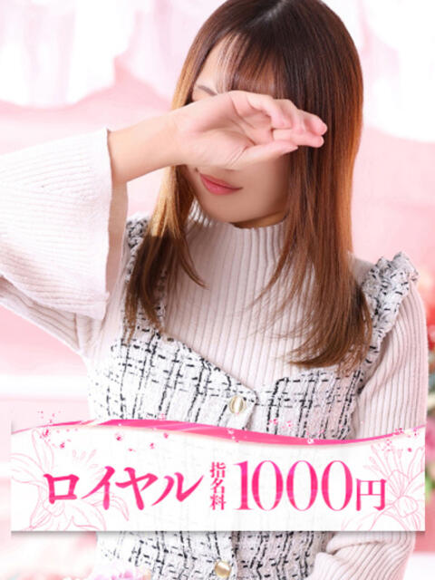 しずく 大牟田デリヘル倶楽部（デリヘル）