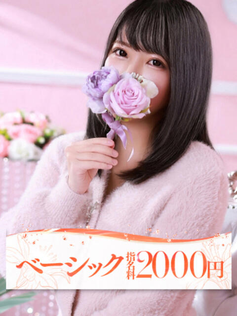 シュリ 大牟田デリヘル倶楽部（デリヘル）